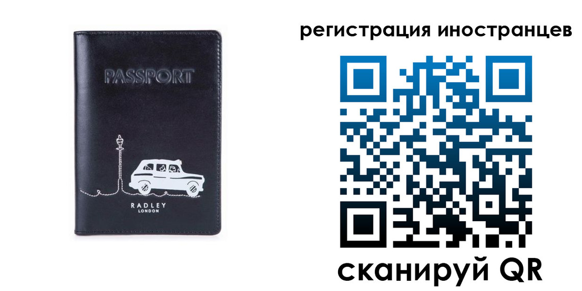 регистрация для школы в Буинске