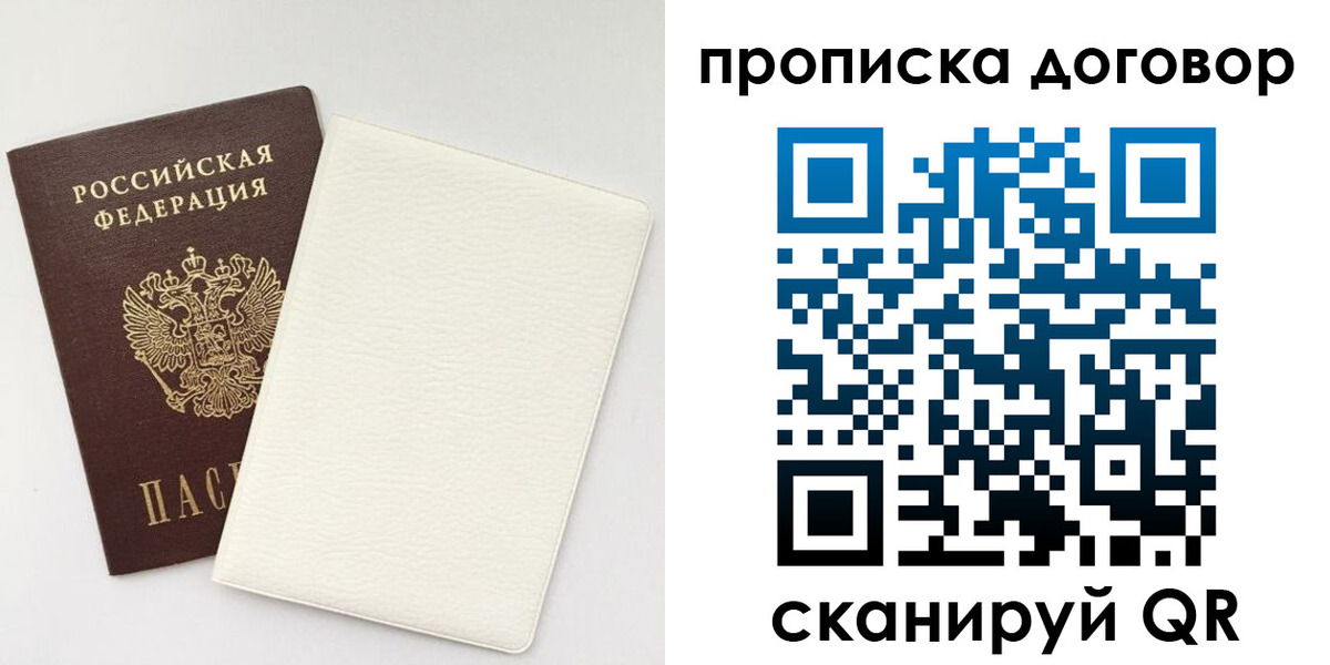 найти адрес прописки в Буинске